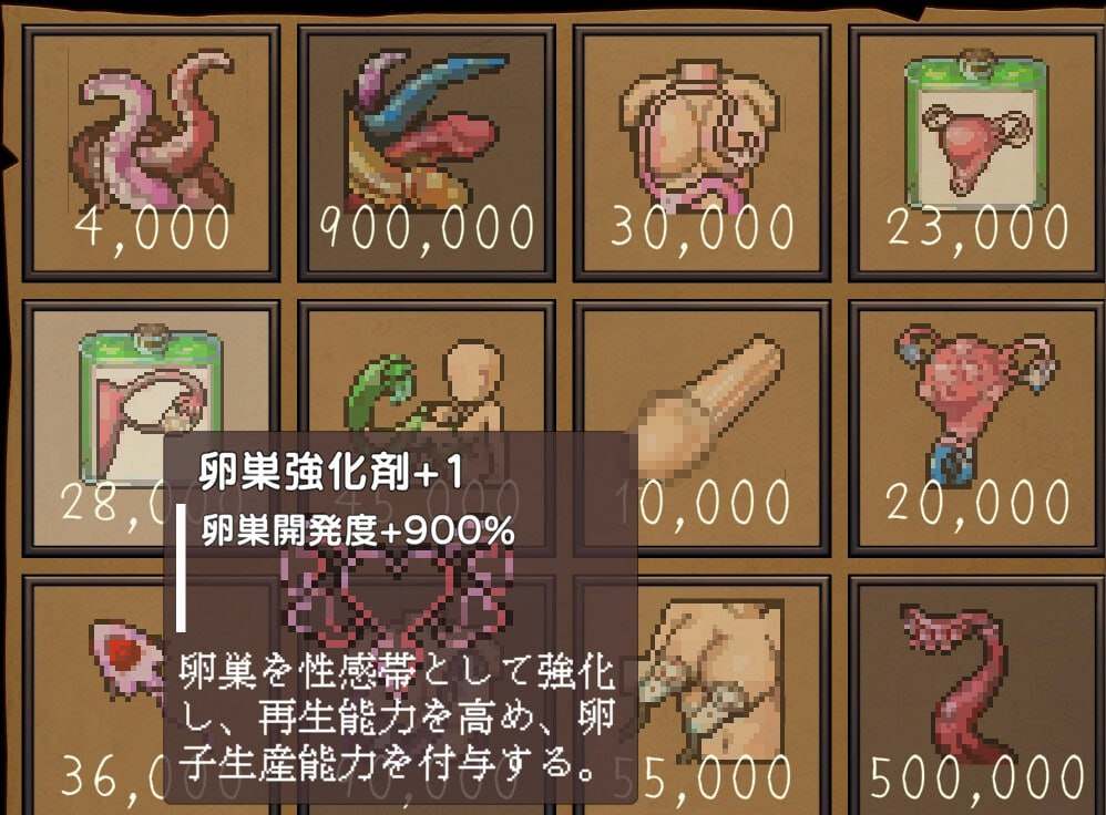 PC/SLG#苗床点点乐  #苗床クリッカー v1.03 DL官方中文正式版-第5张图片-萌站