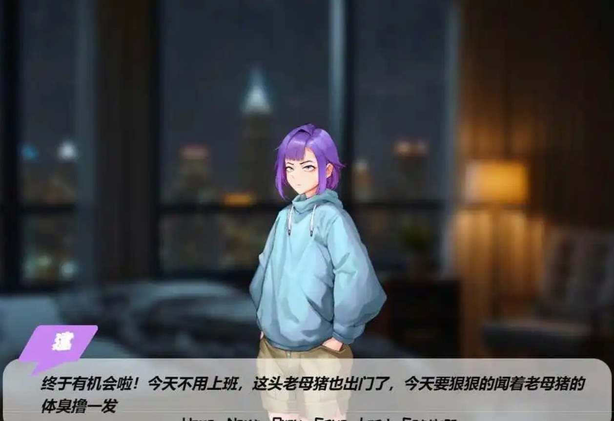 【PC/2D/重口ADV】母猪人妻,被播种怀孕~官方中文版 [600MB]-第2张图片-萌站