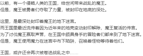 【SLG/汉化/PC】魔王的地下要塞/デモニオン ～魔王の地下要塞～-第2张图片-萌站