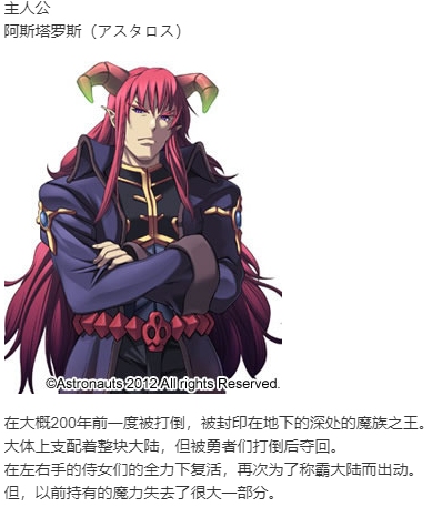 【SLG/汉化/PC】魔王的地下要塞/デモニオン ～魔王の地下要塞～-第3张图片-萌站
