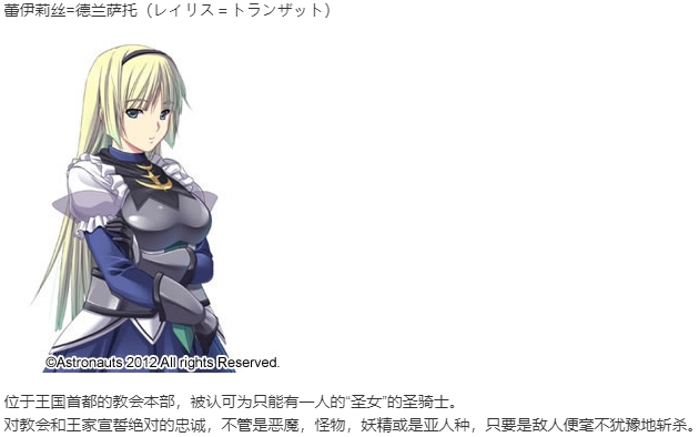 【SLG/汉化/PC】魔王的地下要塞/デモニオン ～魔王の地下要塞～-第4张图片-萌站