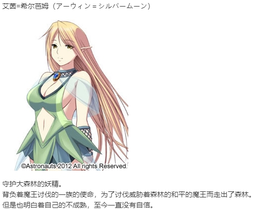 【SLG/汉化/PC】魔王的地下要塞/デモニオン ～魔王の地下要塞～-第5张图片-萌站