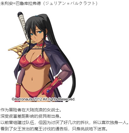 【SLG/汉化/PC】魔王的地下要塞/デモニオン ～魔王の地下要塞～-第6张图片-萌站