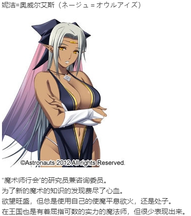 【SLG/汉化/PC】魔王的地下要塞/デモニオン ～魔王の地下要塞～-第7张图片-萌站