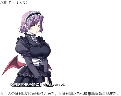 【SLG/汉化/PC】魔王的地下要塞/デモニオン ～魔王の地下要塞～-第8张图片-萌站