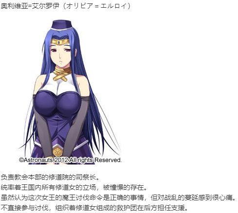 【SLG/汉化/PC】魔王的地下要塞/デモニオン ～魔王の地下要塞～-第9张图片-萌站