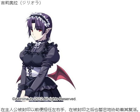 【SLG/汉化/PC】魔王的地下要塞/デモニオン ～魔王の地下要塞～-第10张图片-萌站