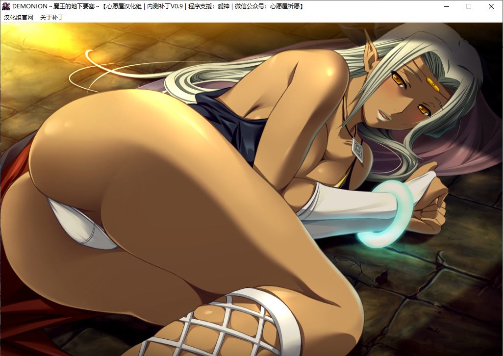【SLG/汉化/PC】魔王的地下要塞/デモニオン ～魔王の地下要塞～-第23张图片-萌站