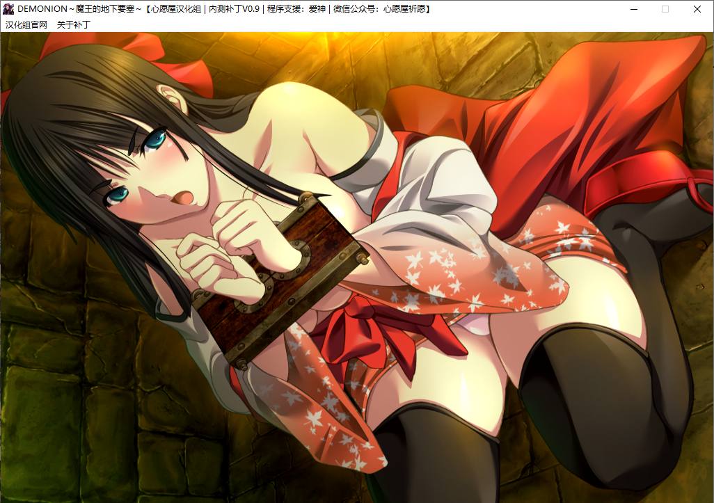 【SLG/汉化/PC】魔王的地下要塞/デモニオン ～魔王の地下要塞～-第49张图片-萌站