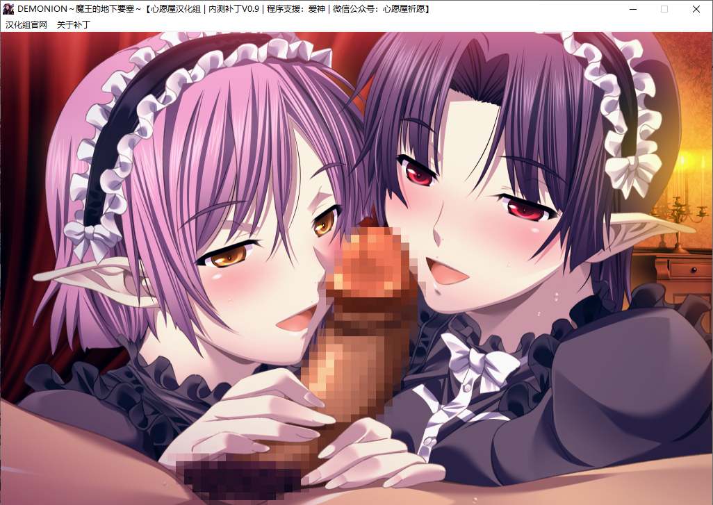 【SLG/汉化/PC】魔王的地下要塞/デモニオン ～魔王の地下要塞～-第70张图片-萌站