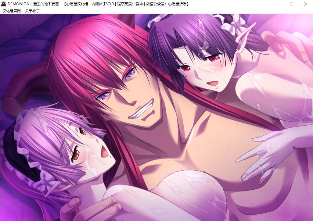 【SLG/汉化/PC】魔王的地下要塞/デモニオン ～魔王の地下要塞～-第81张图片-萌站