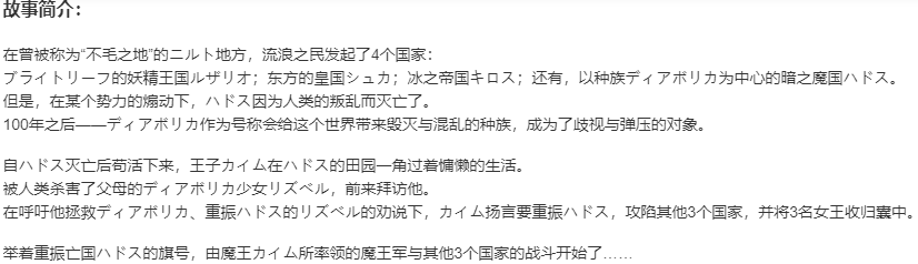 【SLG/AI汉化/PC】魔王的地下要塞2/デモニオンII ～魔王と三人の女王～-第2张图片-萌站