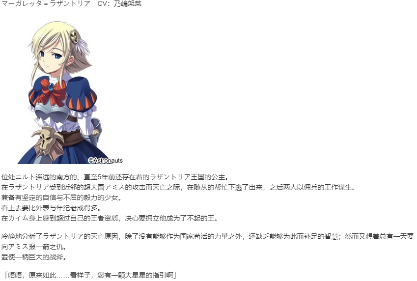 【SLG/AI汉化/PC】魔王的地下要塞2/デモニオンII ～魔王と三人の女王～-第4张图片-萌站