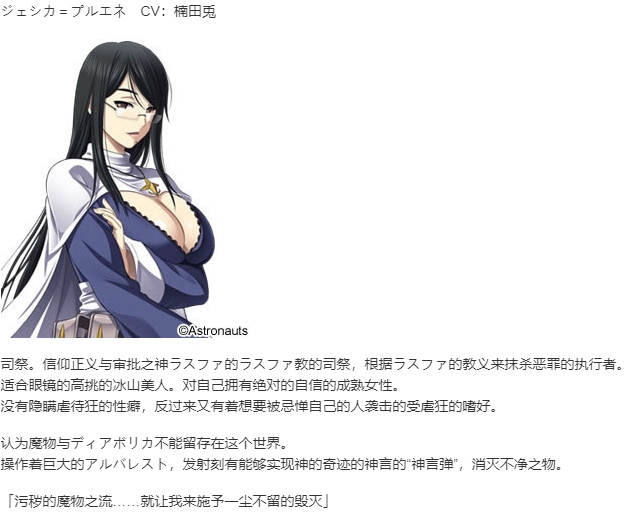 【SLG/AI汉化/PC】魔王的地下要塞2/デモニオンII ～魔王と三人の女王～-第5张图片-萌站