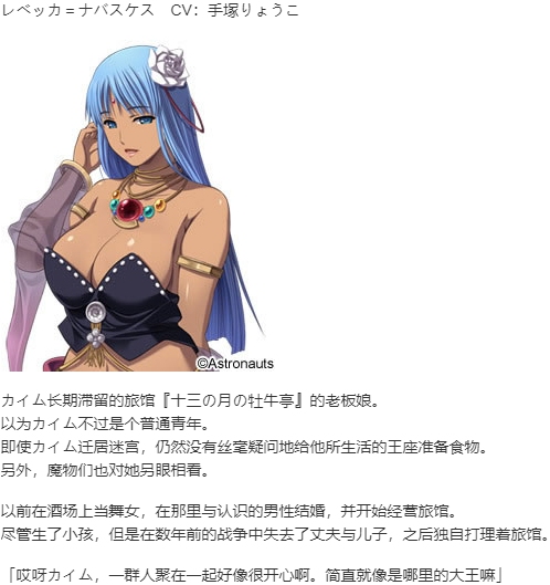 【SLG/AI汉化/PC】魔王的地下要塞2/デモニオンII ～魔王と三人の女王～-第6张图片-萌站
