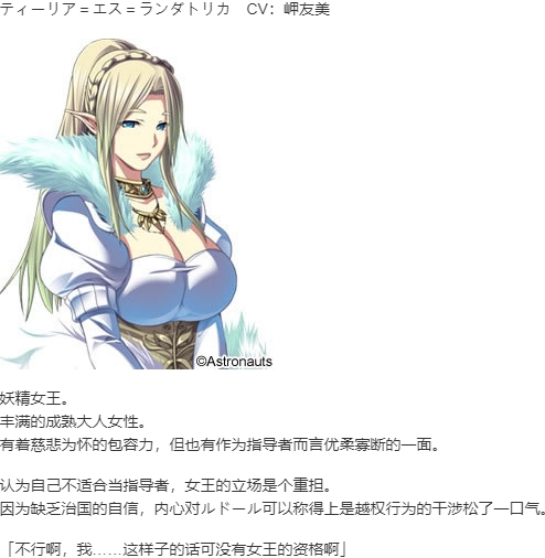 【SLG/AI汉化/PC】魔王的地下要塞2/デモニオンII ～魔王と三人の女王～-第7张图片-萌站