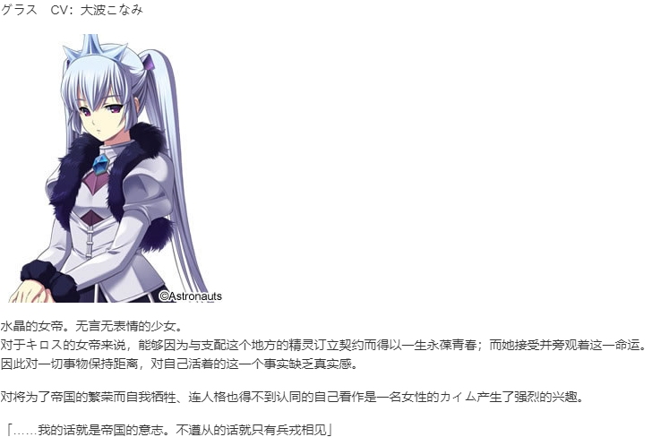 【SLG/AI汉化/PC】魔王的地下要塞2/デモニオンII ～魔王と三人の女王～-第8张图片-萌站