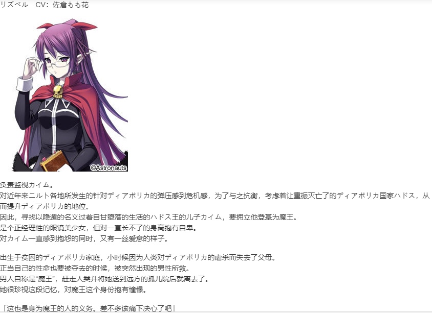 【SLG/AI汉化/PC】魔王的地下要塞2/デモニオンII ～魔王と三人の女王～-第10张图片-萌站