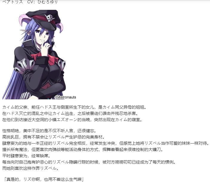 【SLG/AI汉化/PC】魔王的地下要塞2/デモニオンII ～魔王と三人の女王～-第9张图片-萌站