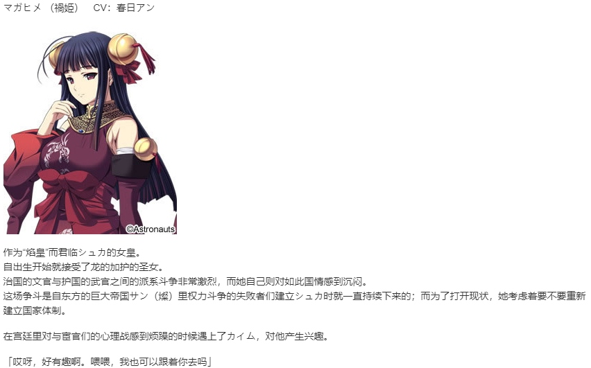 【SLG/AI汉化/PC】魔王的地下要塞2/デモニオンII ～魔王と三人の女王～-第11张图片-萌站