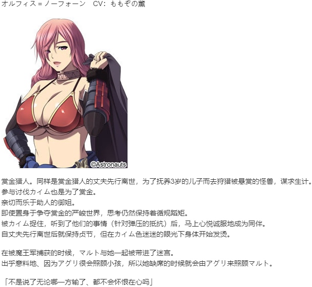 【SLG/AI汉化/PC】魔王的地下要塞2/デモニオンII ～魔王と三人の女王～-第12张图片-萌站