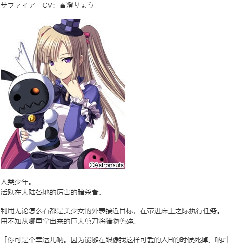 【SLG/AI汉化/PC】魔王的地下要塞2/デモニオンII ～魔王と三人の女王～-第13张图片-萌站