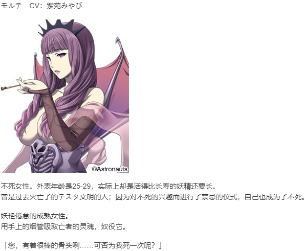 【SLG/AI汉化/PC】魔王的地下要塞2/デモニオンII ～魔王と三人の女王～-第15张图片-萌站