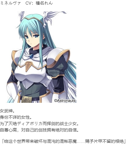 【SLG/AI汉化/PC】魔王的地下要塞2/デモニオンII ～魔王と三人の女王～-第16张图片-萌站