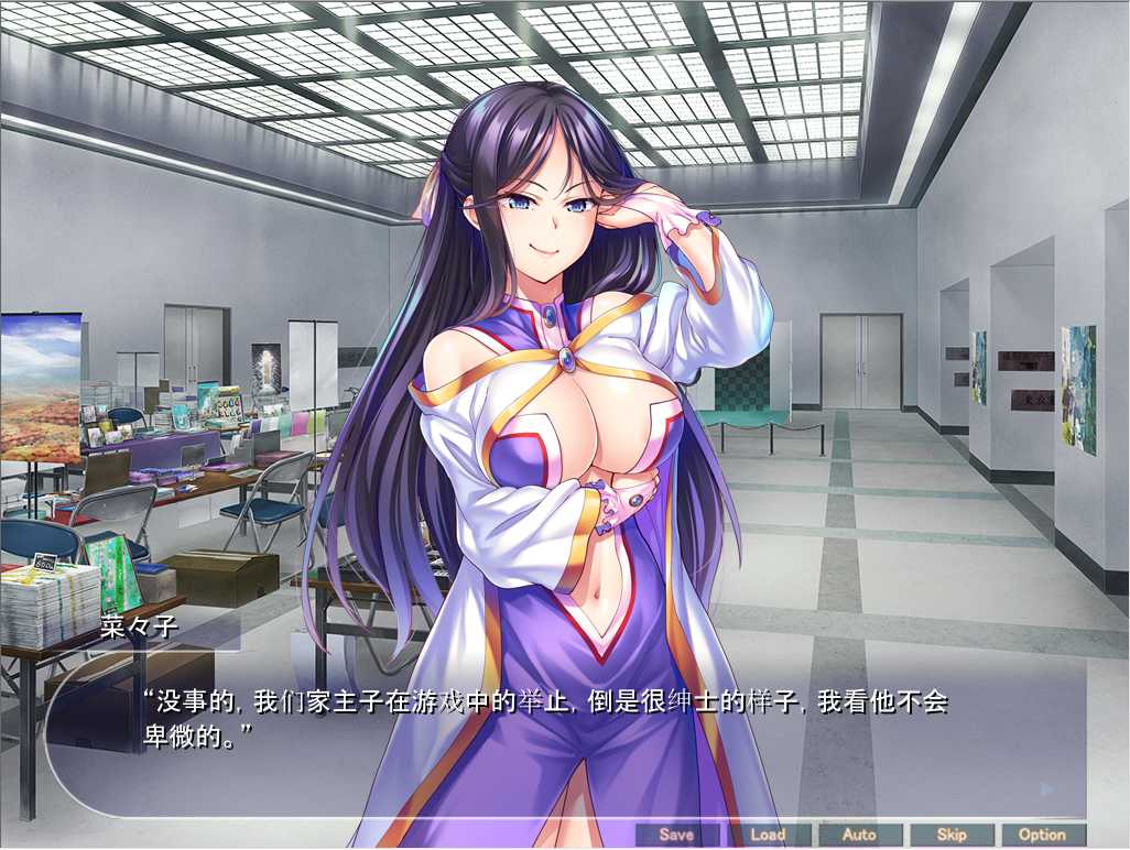 【粉丝福利/白嫖/PC端/ADV】即使长相不好看但性器很大，也可以在网络游戏中约到胸部很大的女性玩家，通过发生性关系让她们怀孕并成为自己的性玩具【共1.5GB】【MTool云翻汉化】-第1张图片-萌站