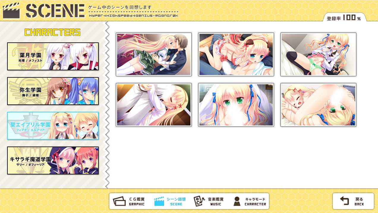 【粉丝福利/白嫖/PC端/ADV/后宫/全CV】HHG 女神的终焉【共2.3GB】【附带全CG存档】【简体中文】-第1张图片-萌站