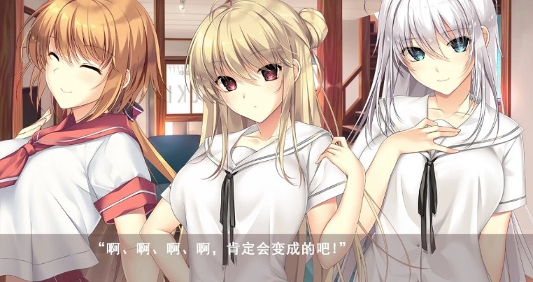 【PC/2D/精品拔作ADV】[竹子社]因为肉嘟嘟所以心痒痒 汉化版 [7.2G]-第3张图片-萌站