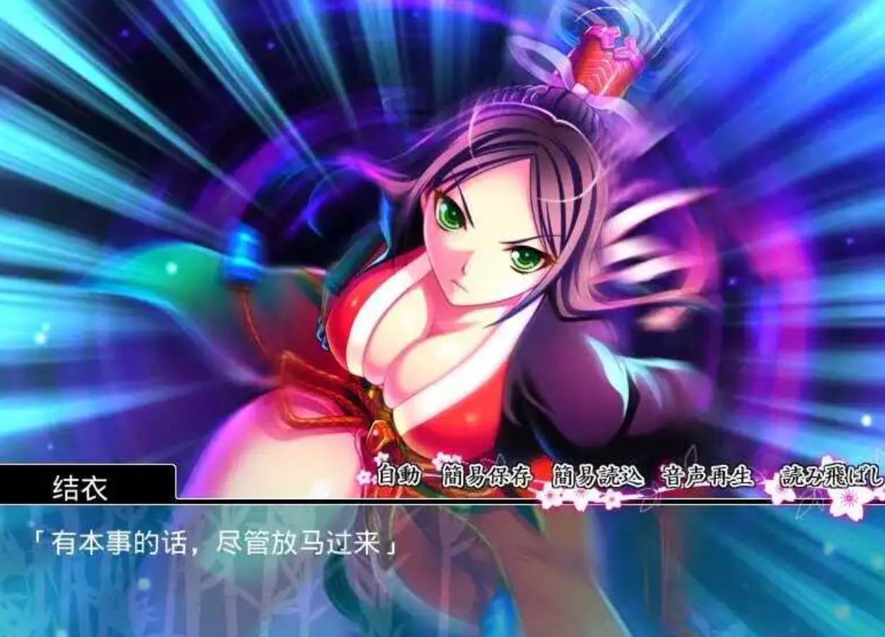 【PC/2D/绿帽ADV/NTR/凌辱】樱花缭乱 桜花繚乱 AI汉化版+全CG存档 【1G】-第1张图片-萌站