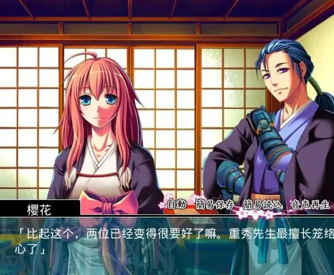 【PC/2D/绿帽ADV/NTR/凌辱】樱花缭乱 桜花繚乱 AI汉化版+全CG存档 【1G】-第2张图片-萌站