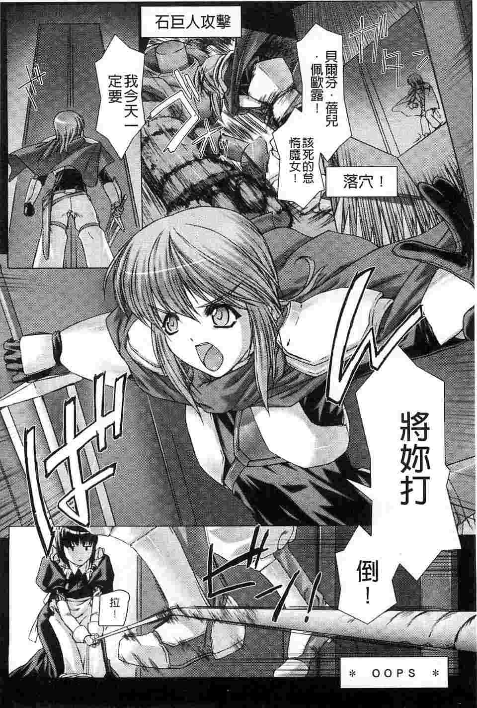 LUSTRESORT!!特别限定版-第2张图片-萌站