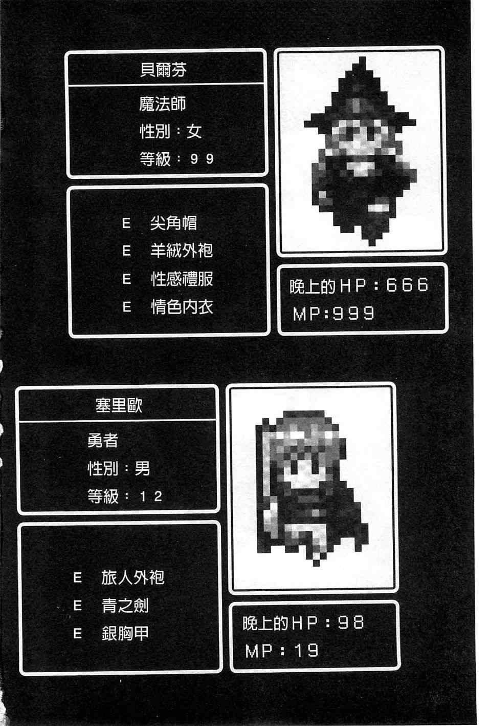 LUSTRESORT!!特别限定版-第3张图片-萌站