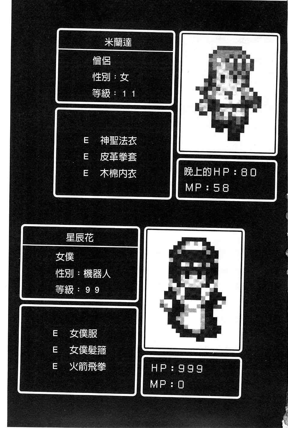 LUSTRESORT!!特别限定版-第4张图片-萌站