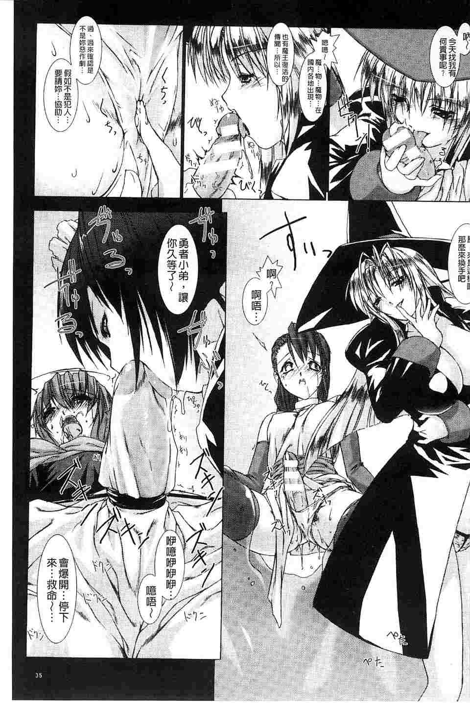 LUSTRESORT!!特别限定版-第5张图片-萌站