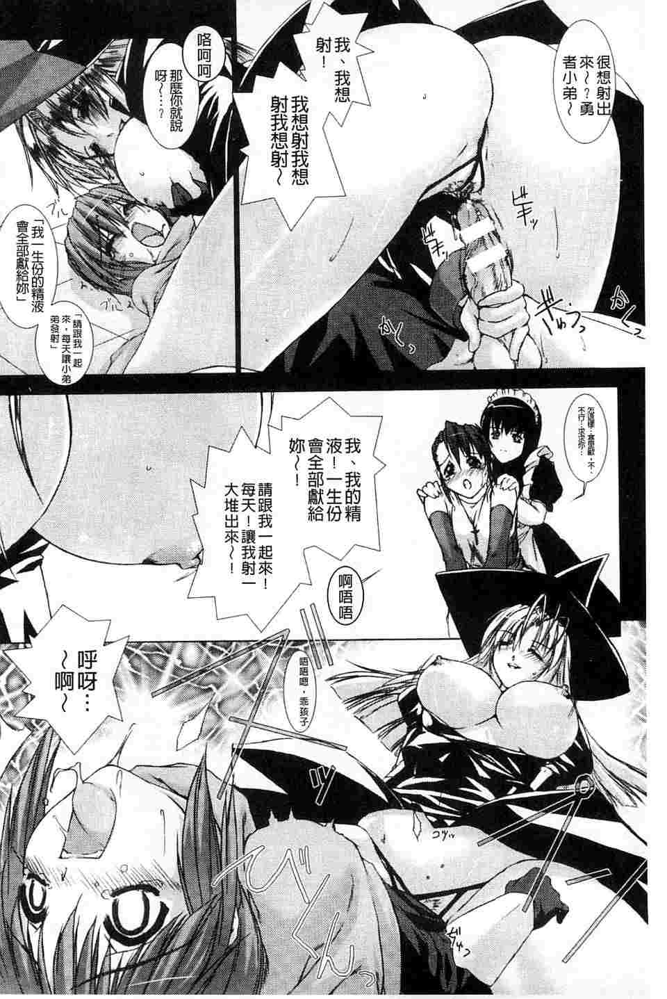 LUSTRESORT!!特别限定版-第6张图片-萌站