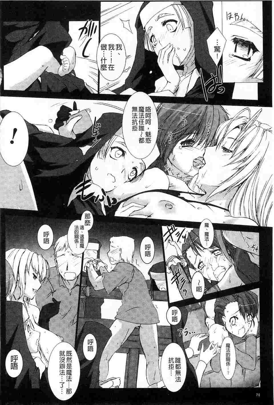 LUSTRESORT!!特别限定版-第7张图片-萌站