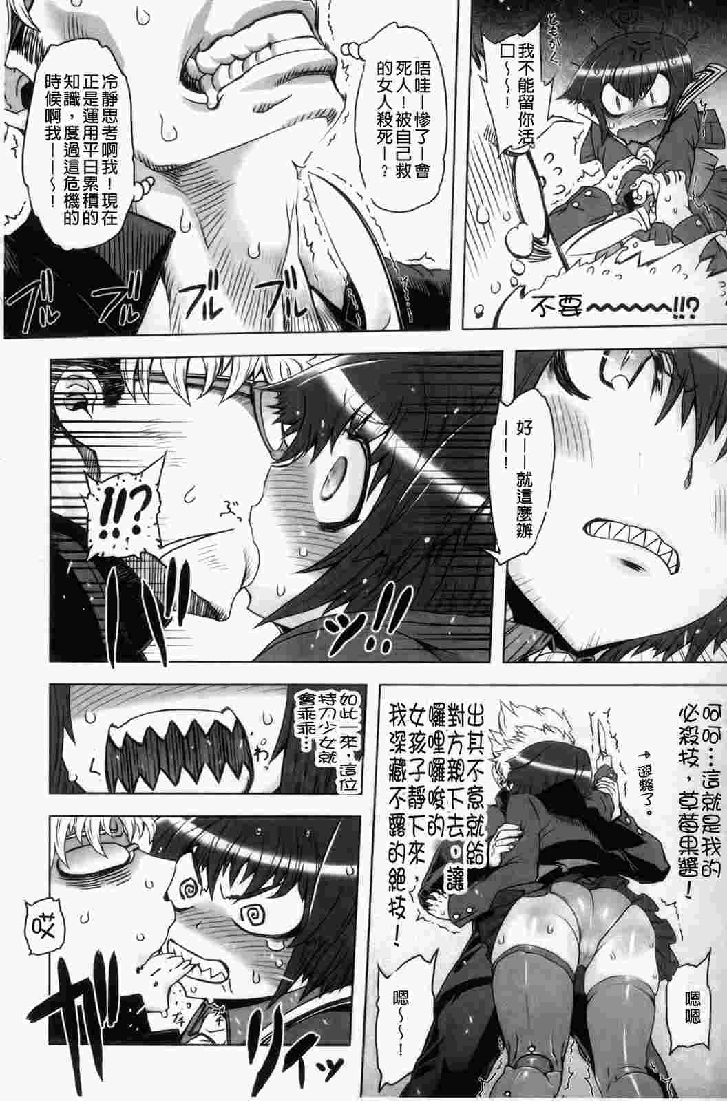 ドリル汁-第1张图片-萌站