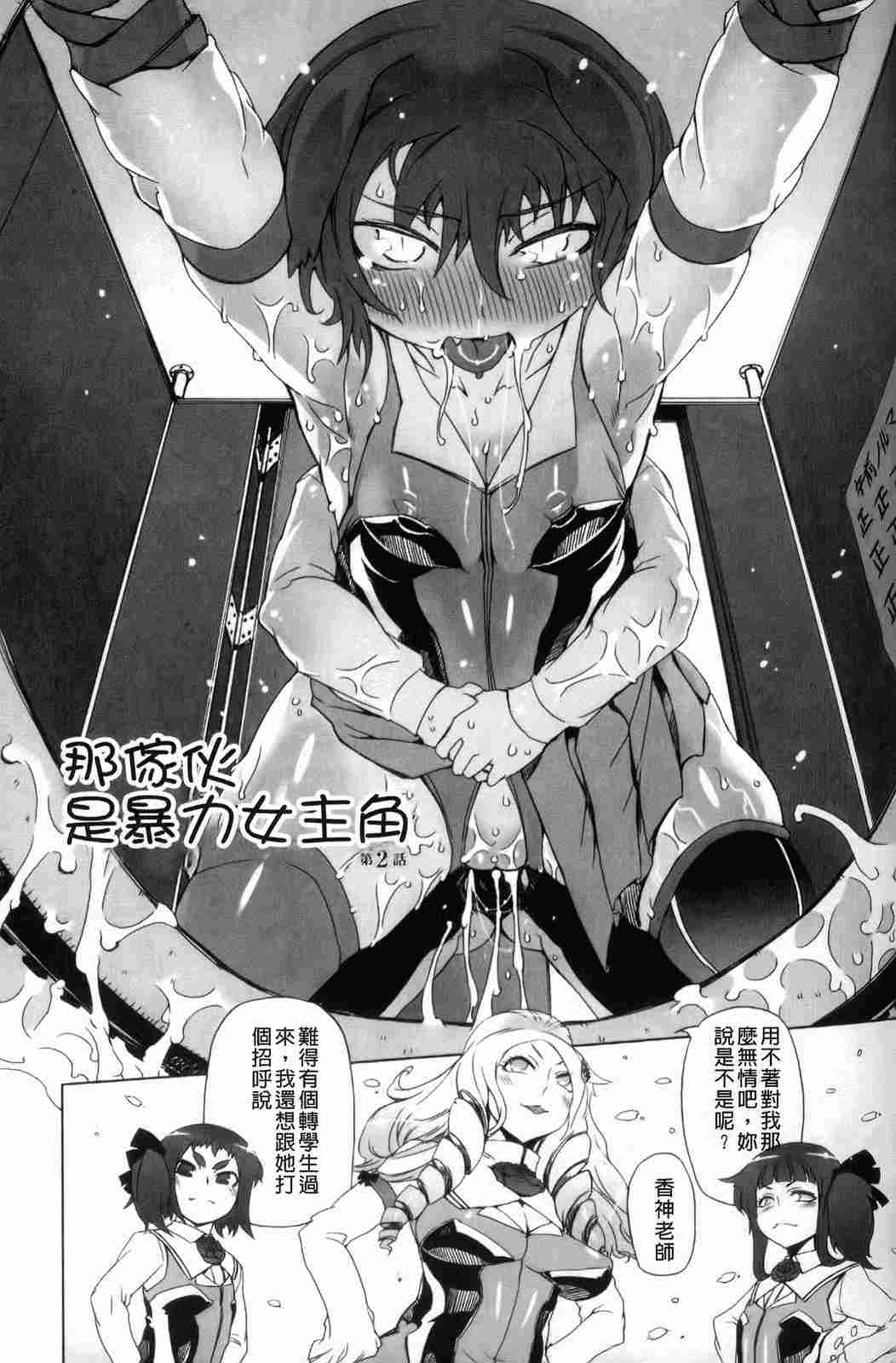 ドリル汁-第2张图片-萌站