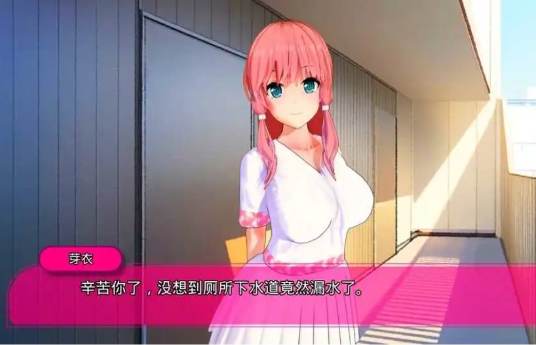 【PC/2D/调教SLG/盗摄/直播】Toilet DL官方中文版 [1.7G]-第3张图片-萌站