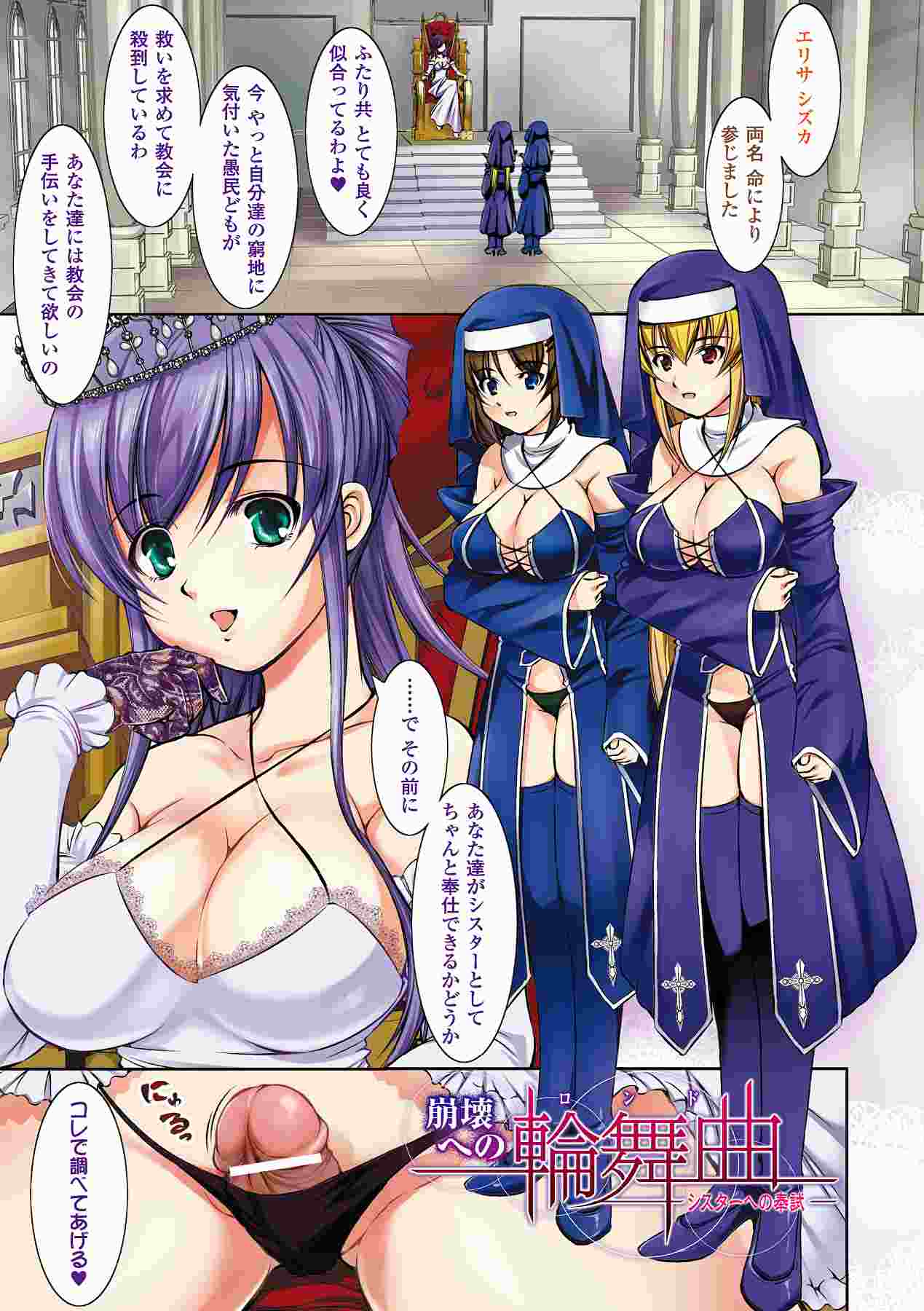 崩坏中的轮舞曲-第2张图片-萌站