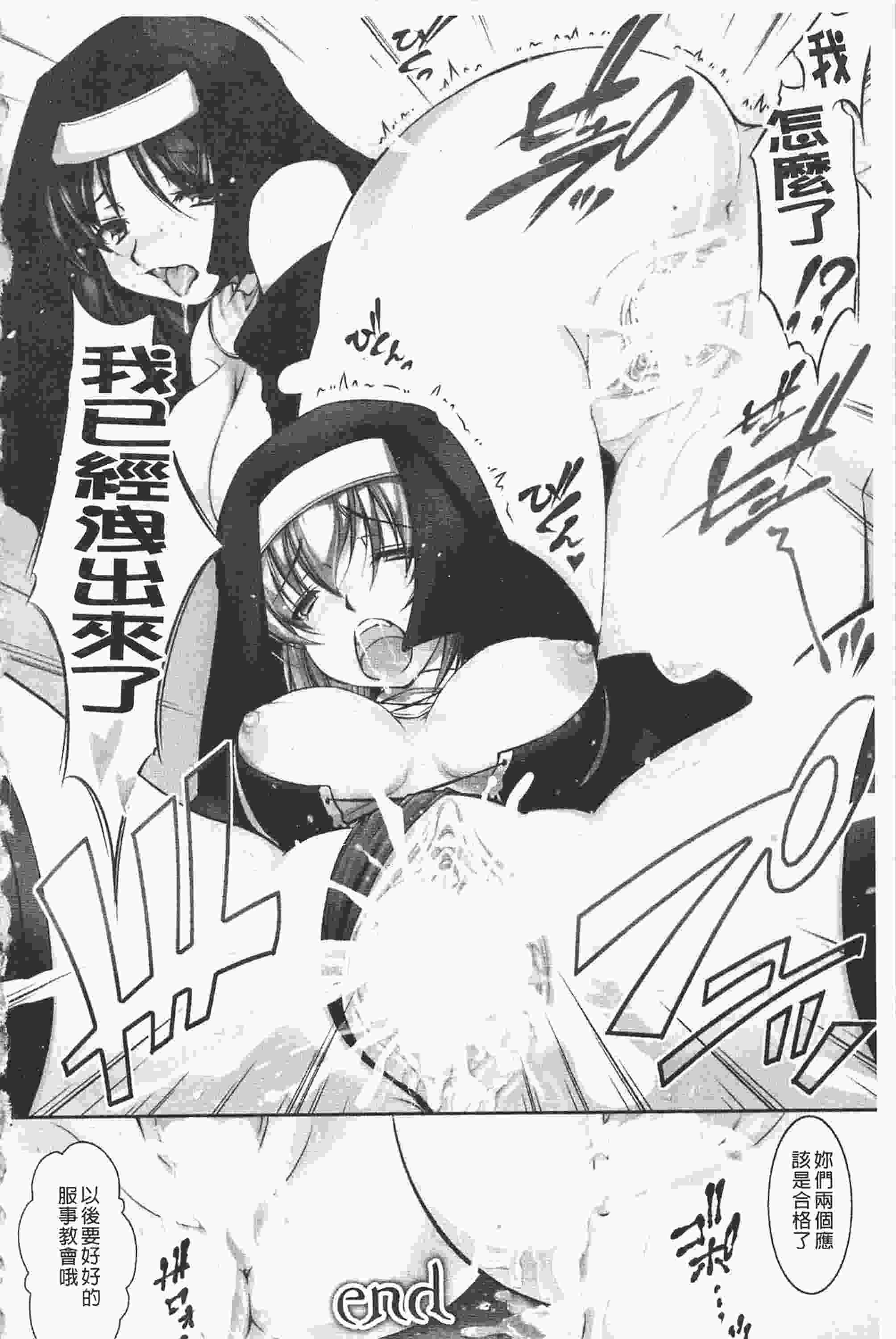 崩坏中的轮舞曲-第4张图片-萌站