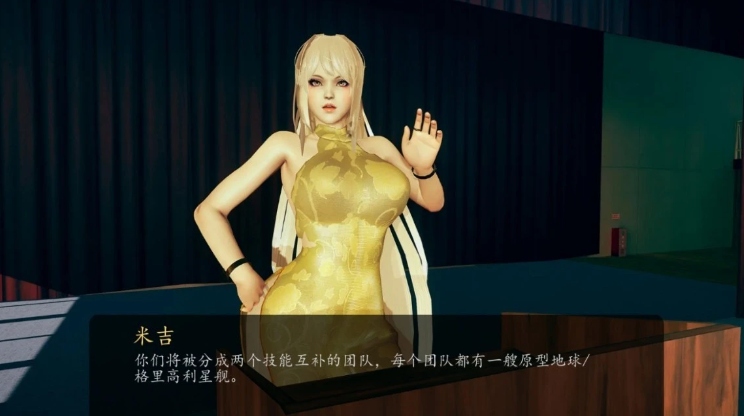 【安卓+PC/3D/亚洲风SLG/动态】奇幻历险记/欧派奥德赛 V0.4.5 汉化版 【6.9G】-第3张图片-萌站 【安卓+PC/3D/亚洲风SLG/动态】奇幻历险记/欧派奥德赛 V0.4.5 汉化版 【6.9G】-第3张图片-萌站