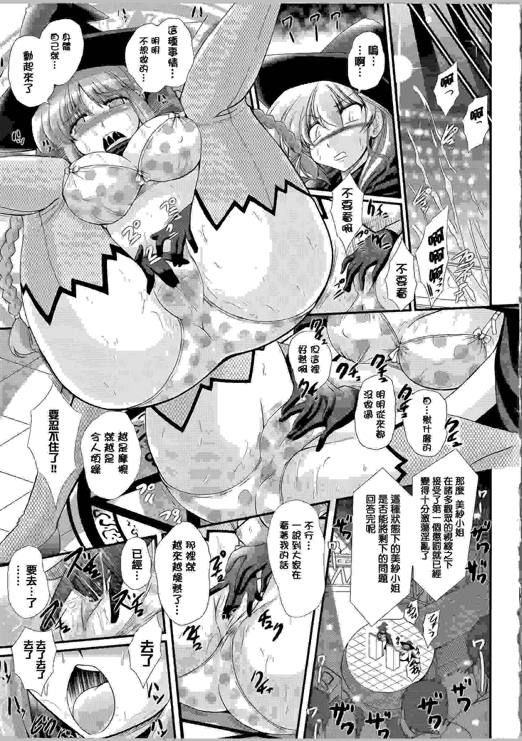 恶魔质问-第1张图片-萌站