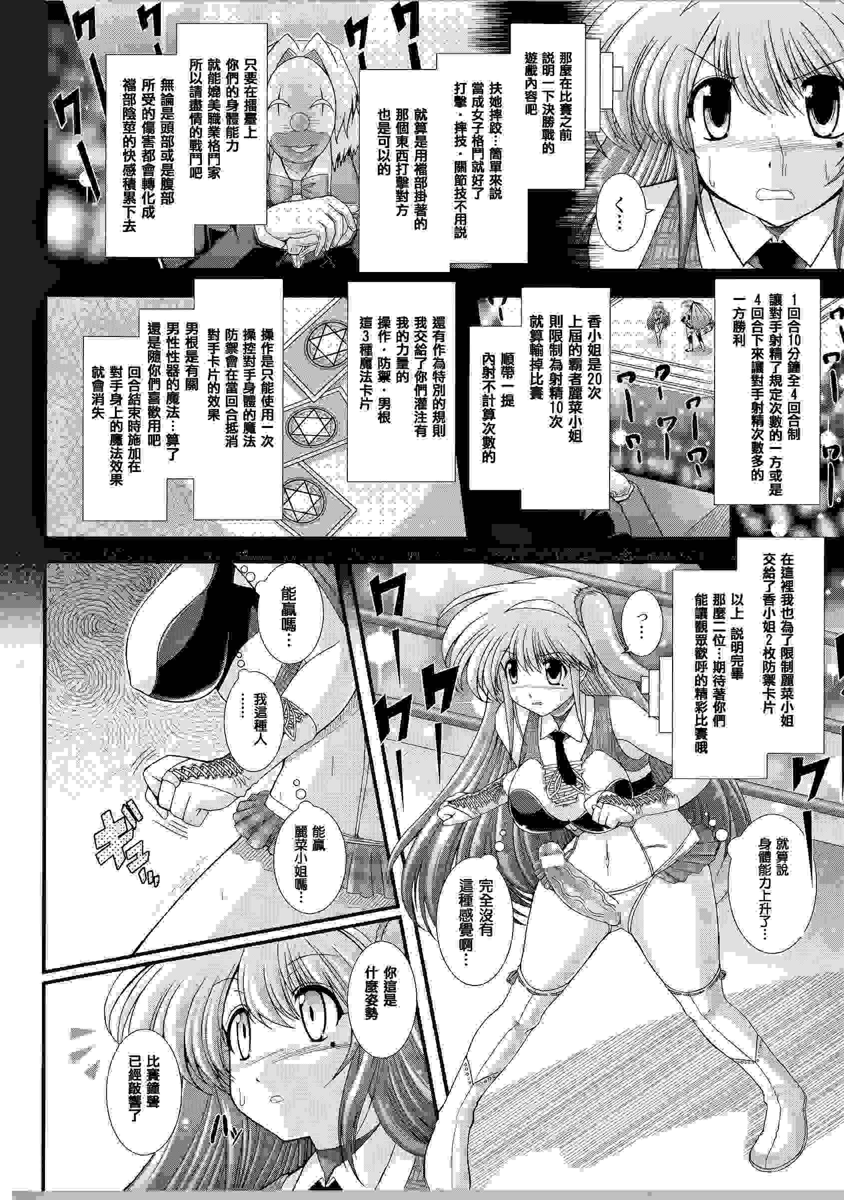 恶魔质问-第5张图片-萌站