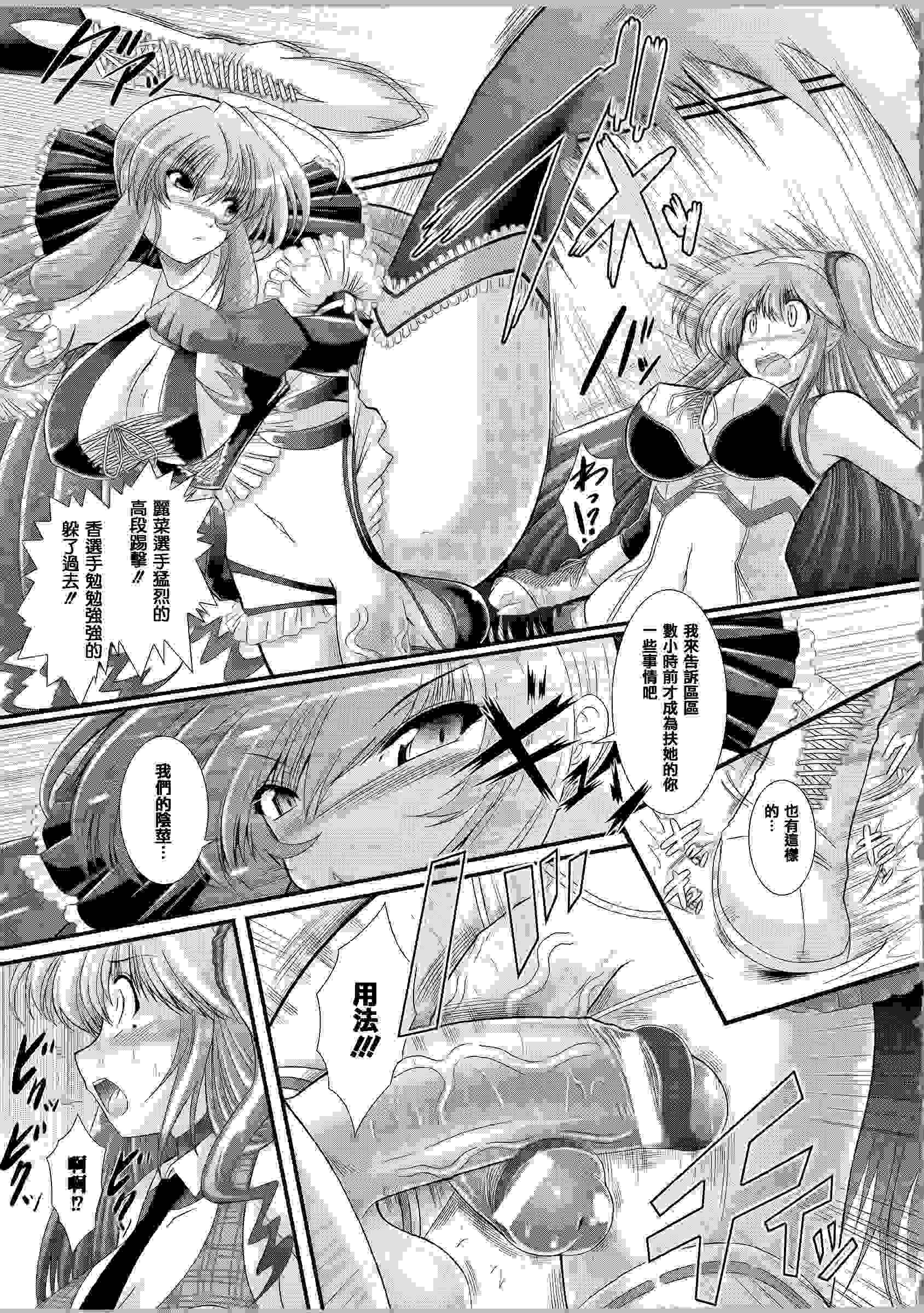 恶魔质问-第6张图片-萌站