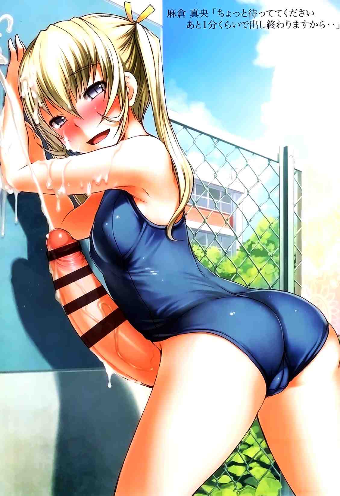 扶她部-第1张图片-萌站