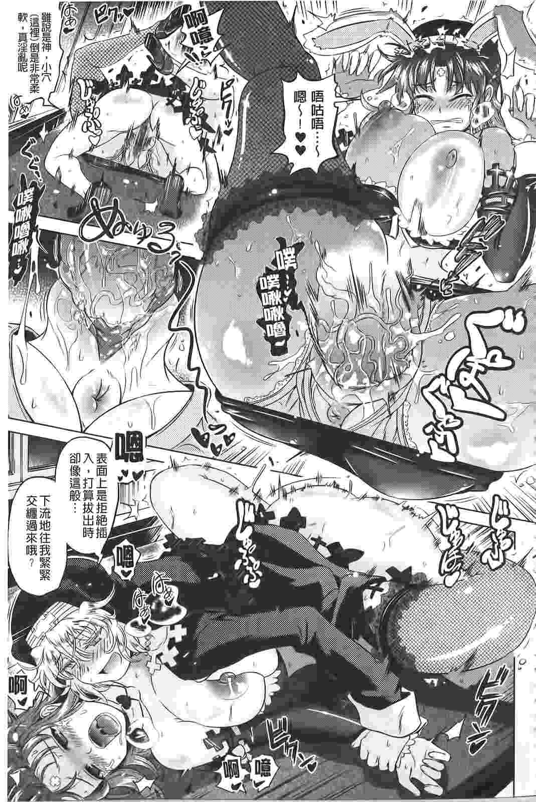 配成对的话可以更~~紧密结合喔-第4张图片-萌站